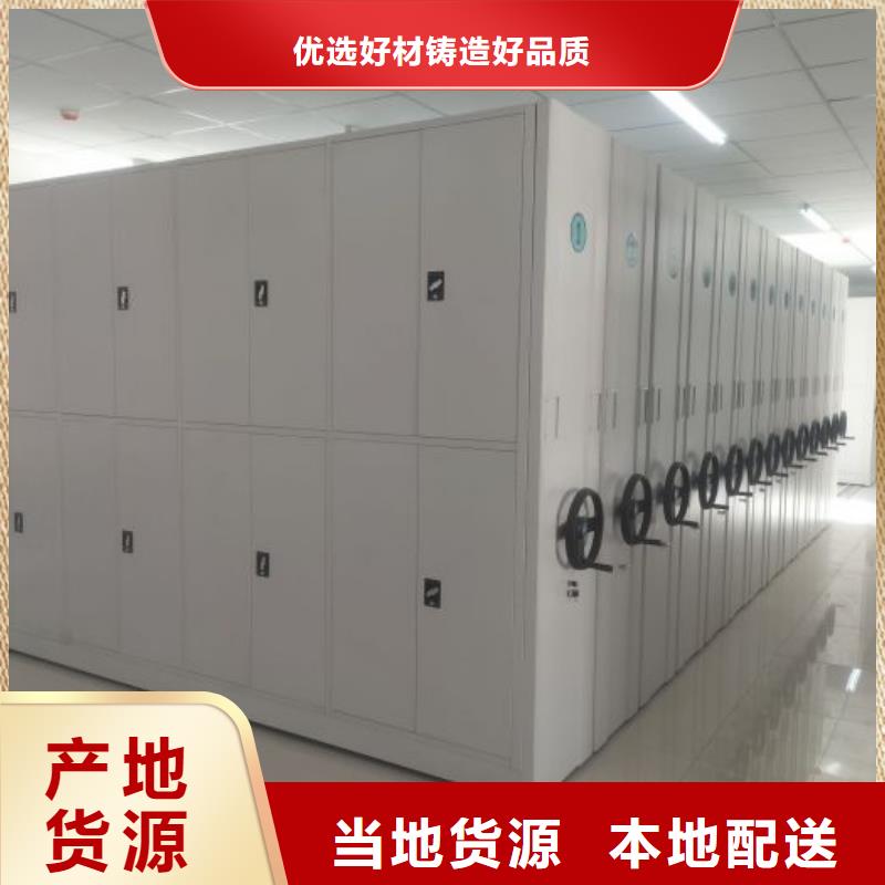 立足市场【鑫康】智能型密集档案柜