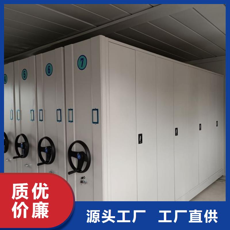 立足市场【鑫康】智能型密集档案柜
