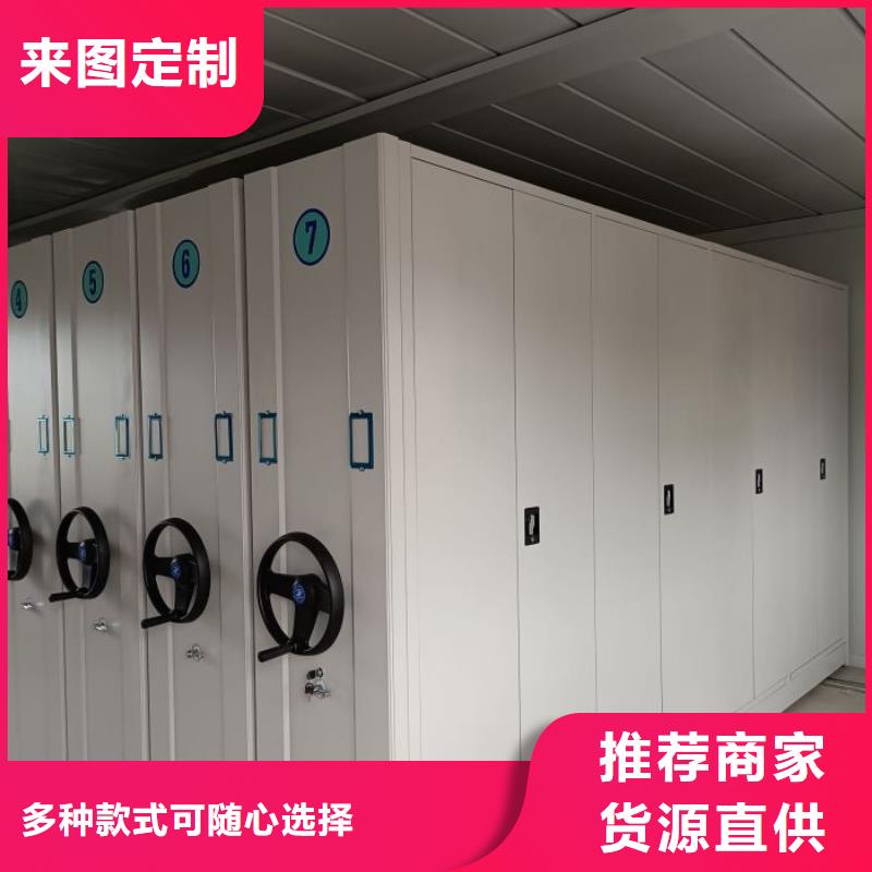 立足市场【鑫康】智能型密集档案柜