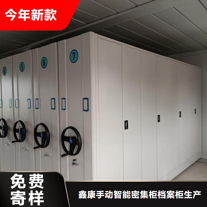 行业分析【鑫康】电动档案柜