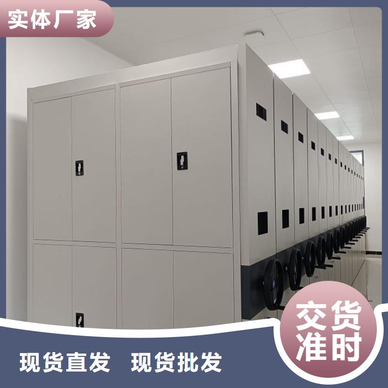 行业的现状并持续发展【鑫康】密集文件柜