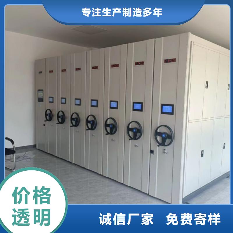 行业的现状并持续发展【鑫康】密集文件柜