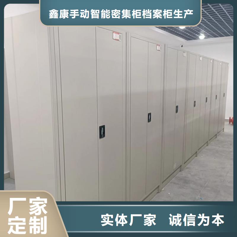 行业的现状并持续发展【鑫康】密集文件柜