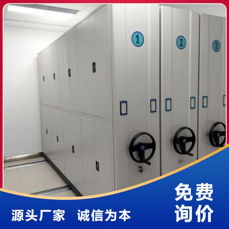 项目档案保管密集架质量广受好评