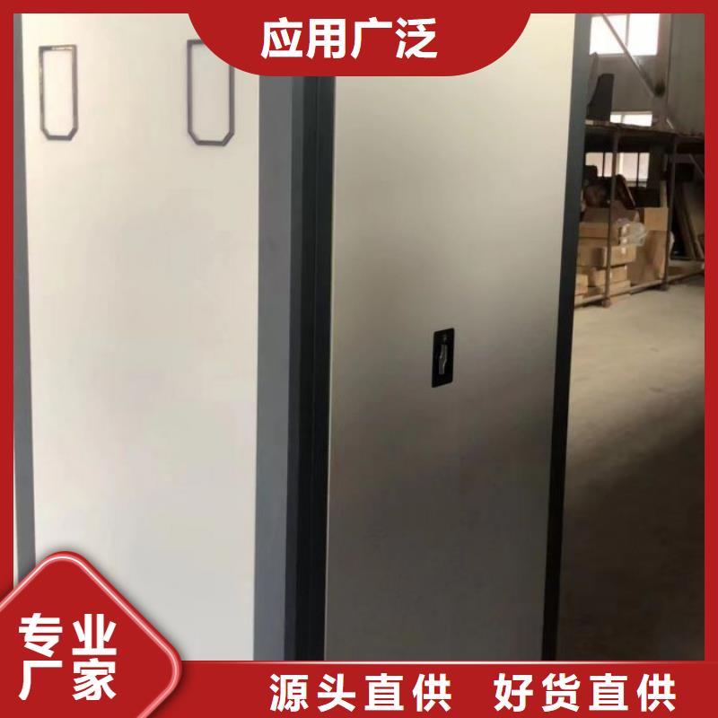 档案馆资料密集柜、档案馆资料密集柜生产厂家-型号齐全