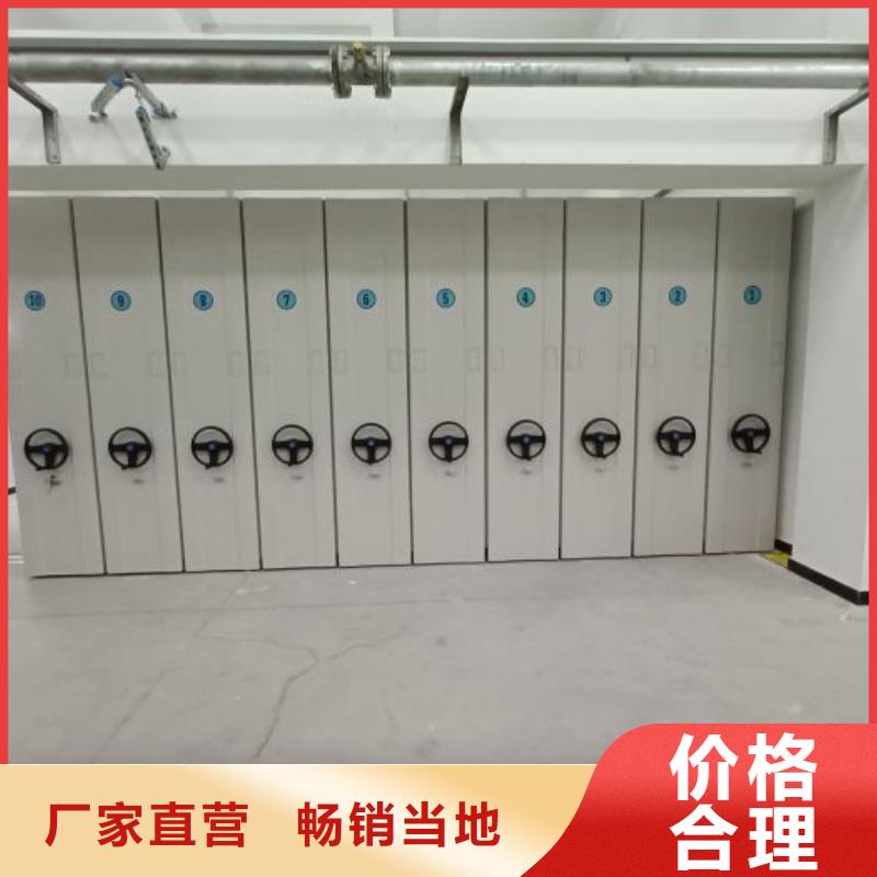 项目档案保管密集架质量广受好评