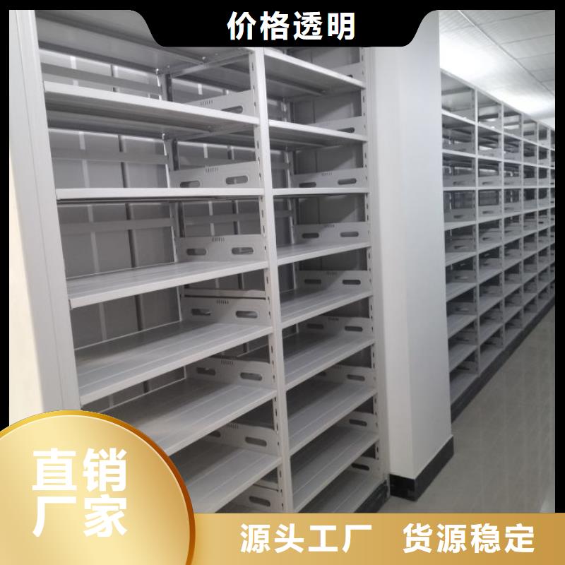 行业的现状并持续发展【鑫康】密集文件柜