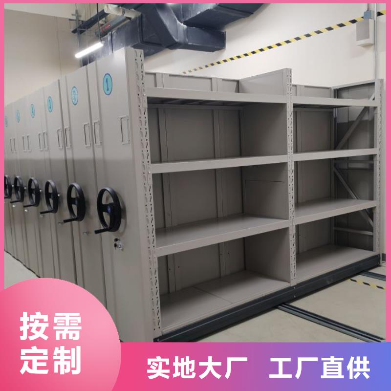 档案馆资料密集柜、档案馆资料密集柜生产厂家-型号齐全
