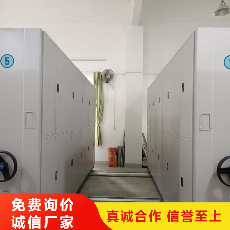 档案馆资料密集柜、档案馆资料密集柜生产厂家-型号齐全