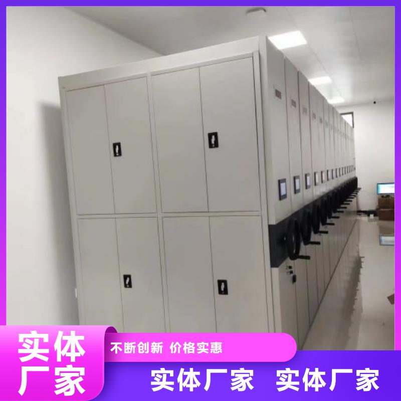 档案馆资料密集柜、档案馆资料密集柜生产厂家-型号齐全