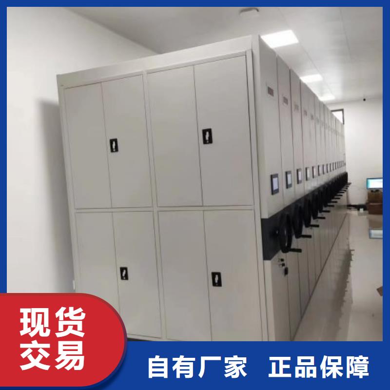 项目档案保管密集架质量广受好评