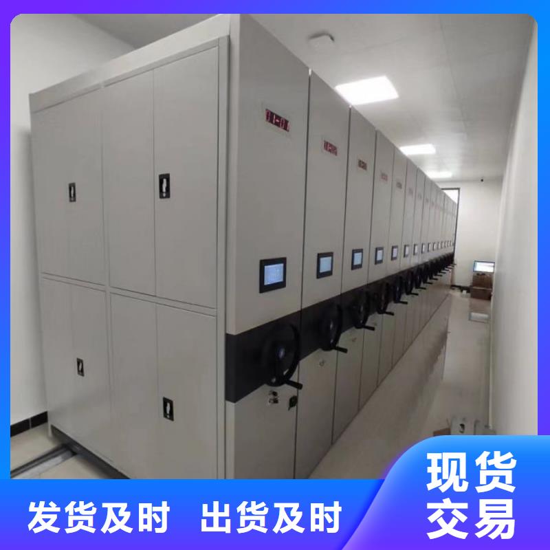 档案馆资料密集柜、档案馆资料密集柜生产厂家-型号齐全
