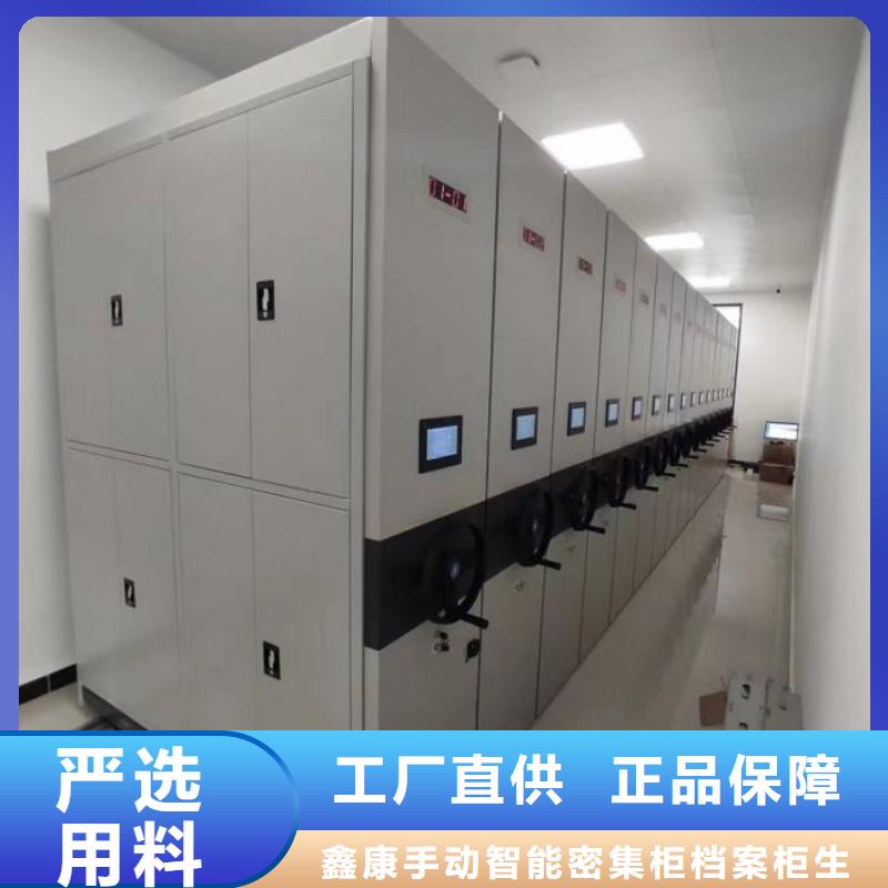 项目档案保管密集架质量广受好评