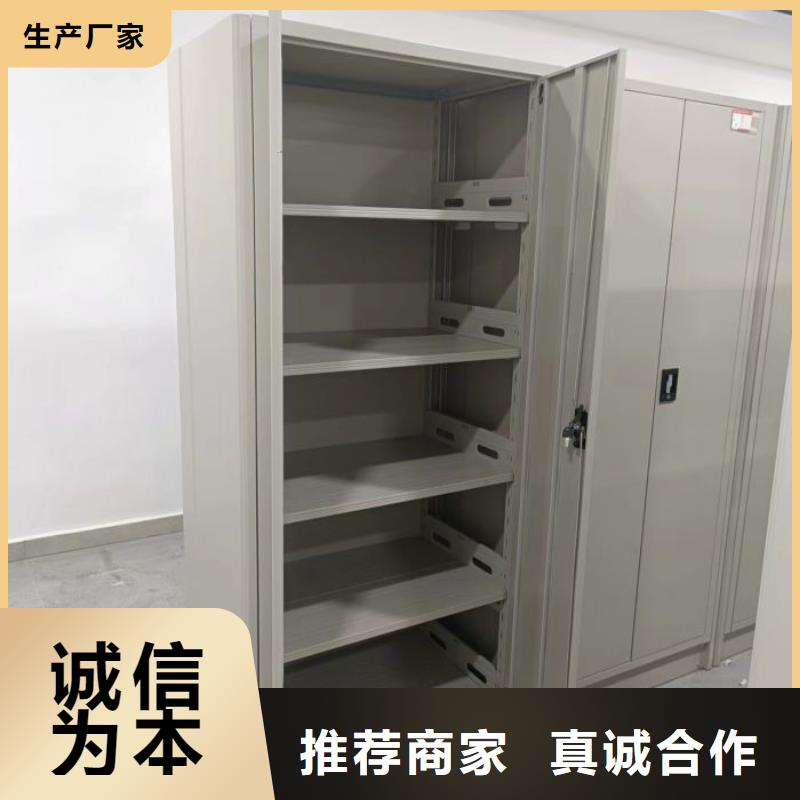 项目档案保管密集架质量广受好评