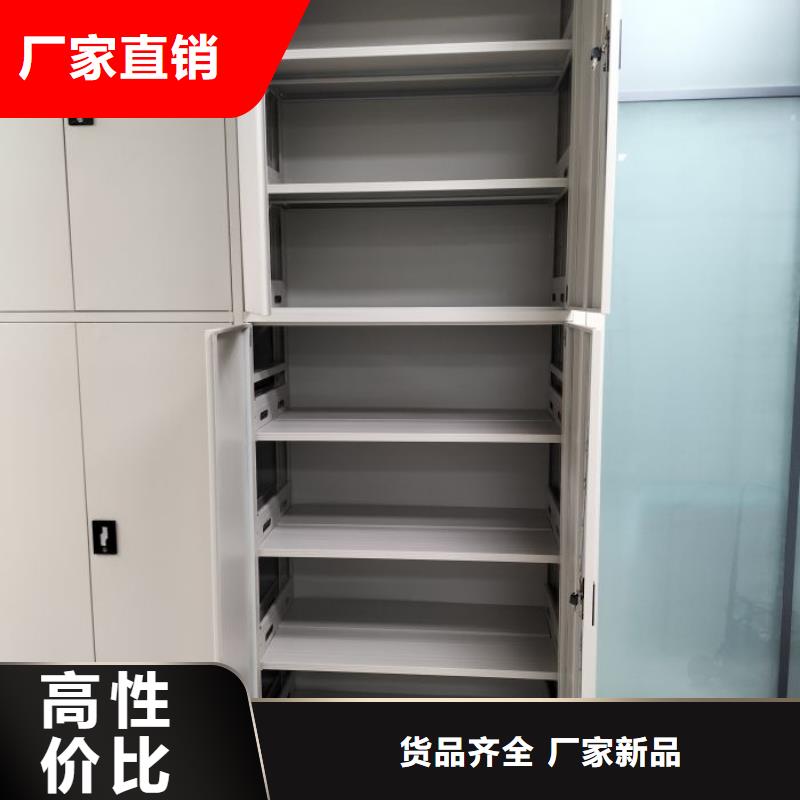 档案馆资料密集柜、档案馆资料密集柜生产厂家-型号齐全