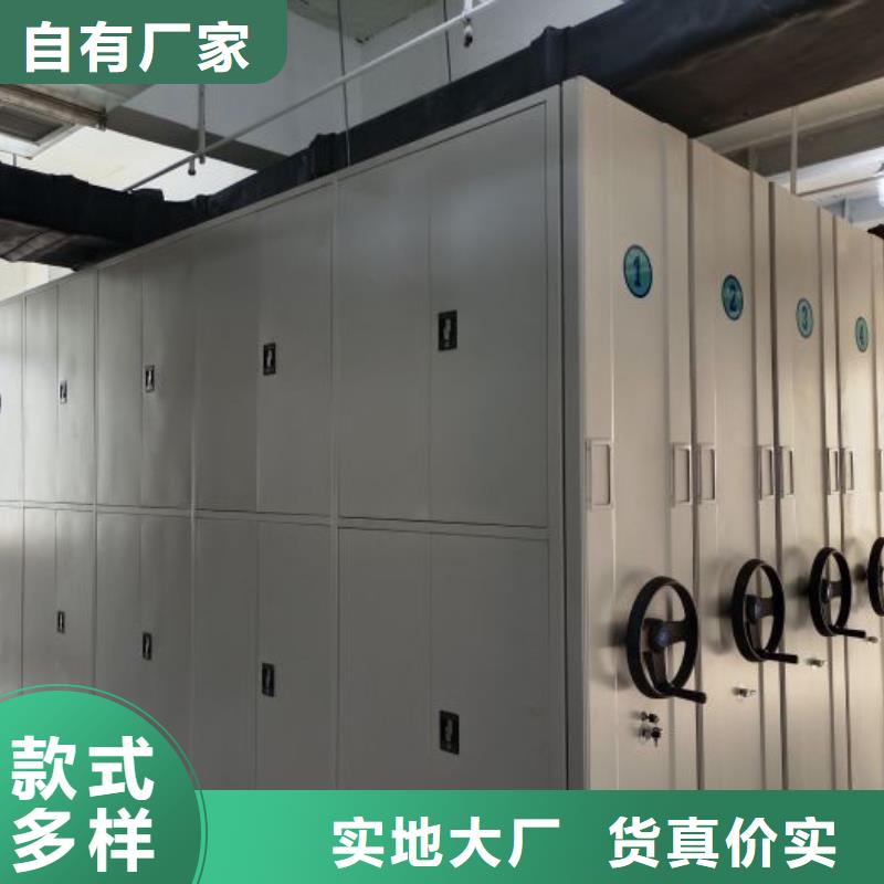 项目档案保管密集架质量广受好评