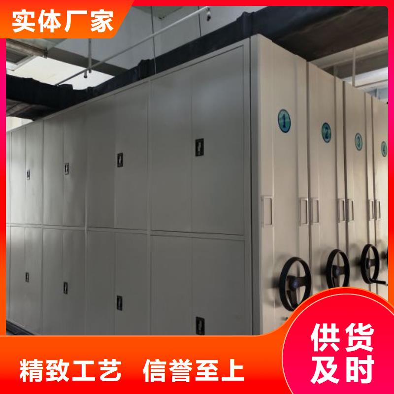 档案馆资料密集柜、档案馆资料密集柜生产厂家-型号齐全