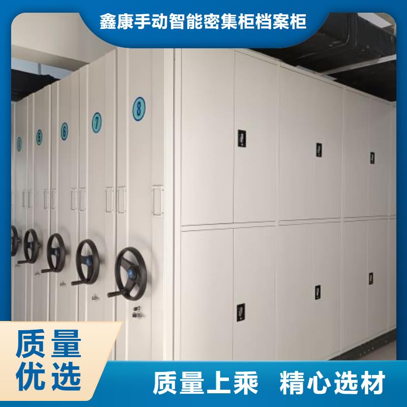 档案馆资料密集柜、档案馆资料密集柜生产厂家-型号齐全
