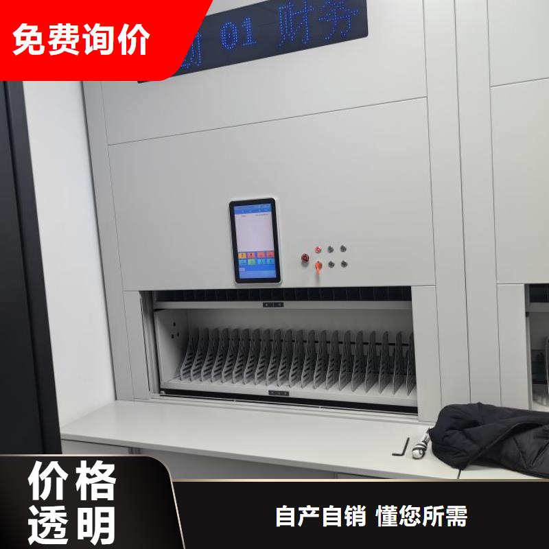 行业营销渠道开发方式【鑫康】智能病历档案密集架