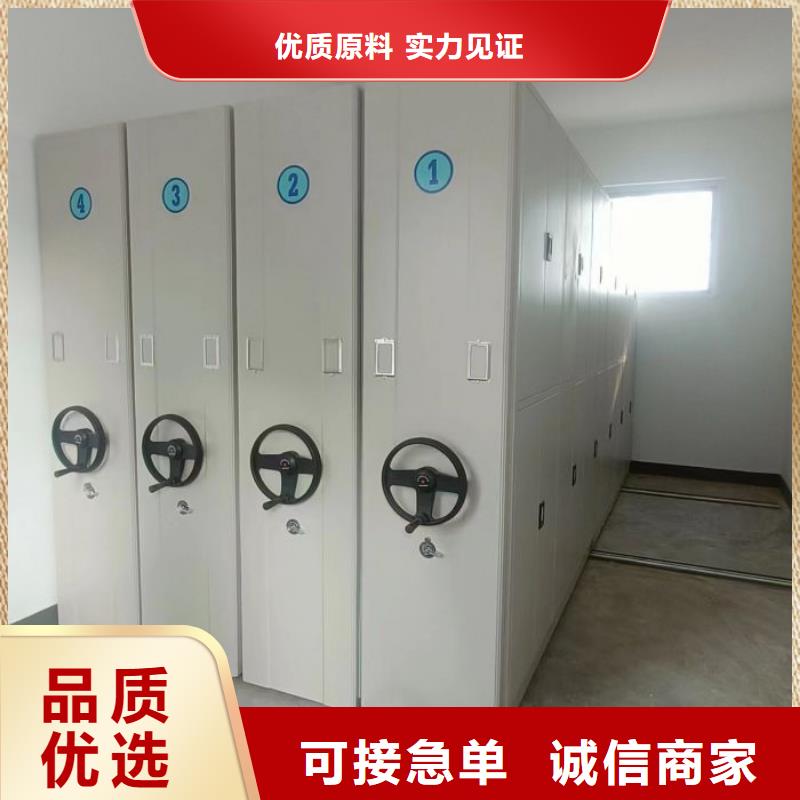 尽善尽美【鑫康】档案馆手动密集柜