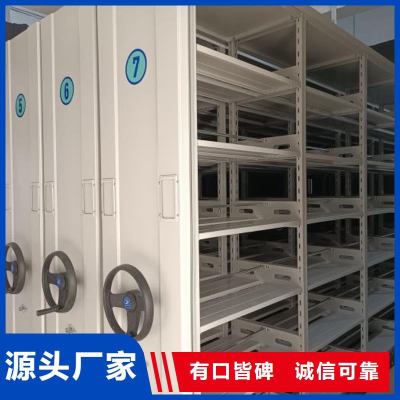 行业营销渠道开发方式【鑫康】智能病历档案密集架