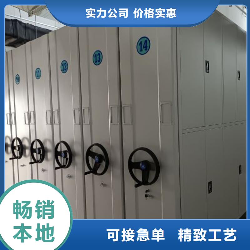 行业营销渠道开发方式【鑫康】智能病历档案密集架