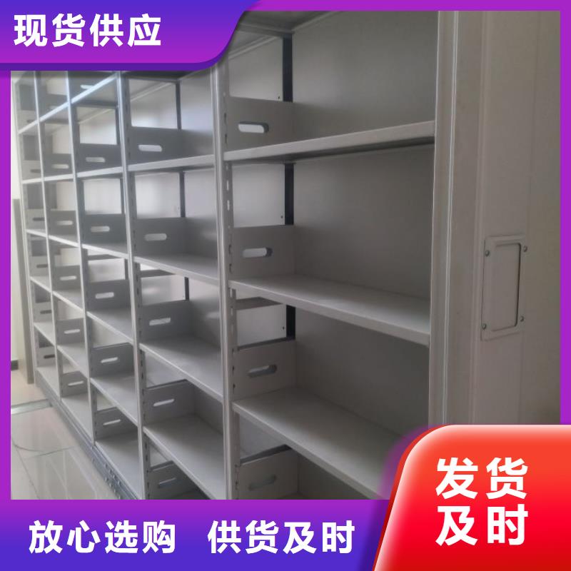 销售档案馆资料密集柜_精选厂家