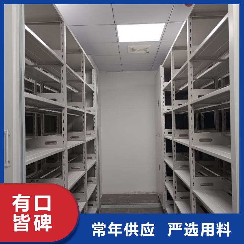 行业营销渠道开发方式【鑫康】智能病历档案密集架
