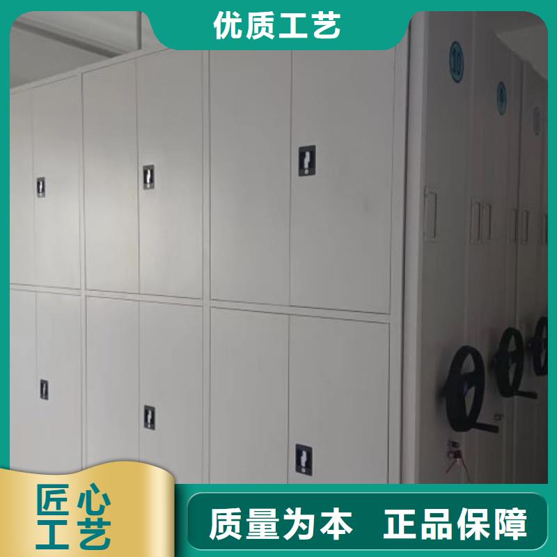 销售档案馆资料密集柜_精选厂家