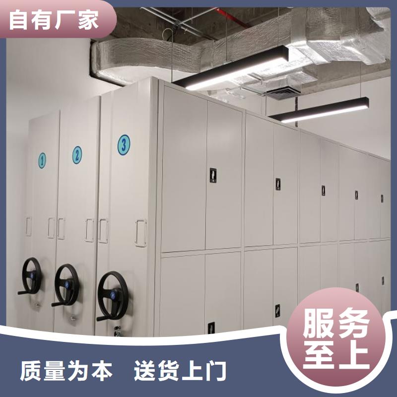 尽善尽美【鑫康】档案馆手动密集柜
