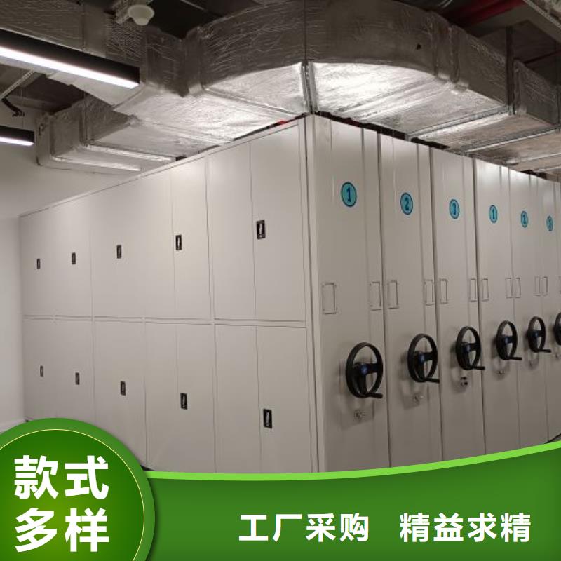 尽善尽美【鑫康】档案馆手动密集柜