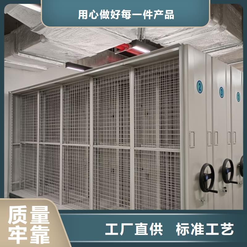 行业营销渠道开发方式【鑫康】智能病历档案密集架
