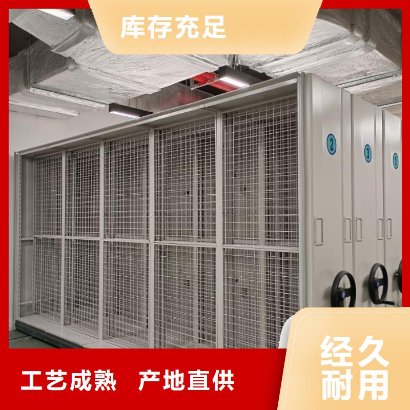 尽善尽美【鑫康】档案馆手动密集柜
