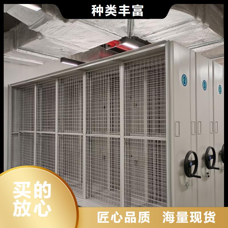 销售档案馆资料密集柜_精选厂家