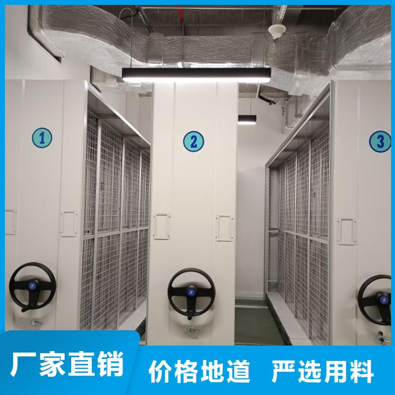 尽善尽美【鑫康】档案馆手动密集柜