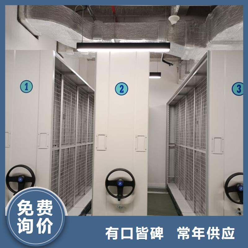 行业营销渠道开发方式【鑫康】智能病历档案密集架