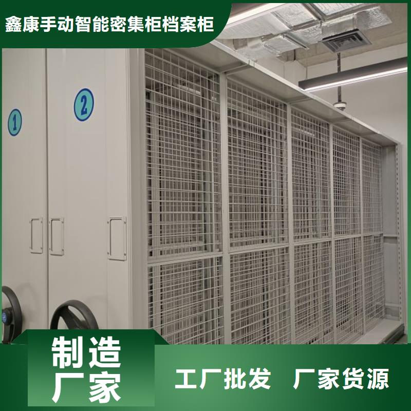 行业营销渠道开发方式【鑫康】智能病历档案密集架