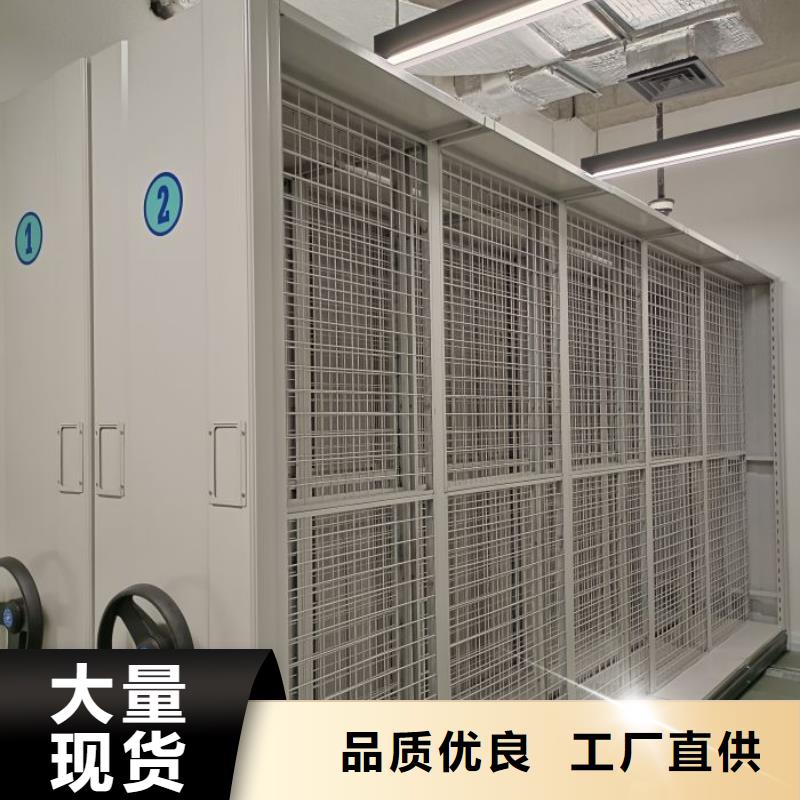 尽善尽美【鑫康】档案馆手动密集柜