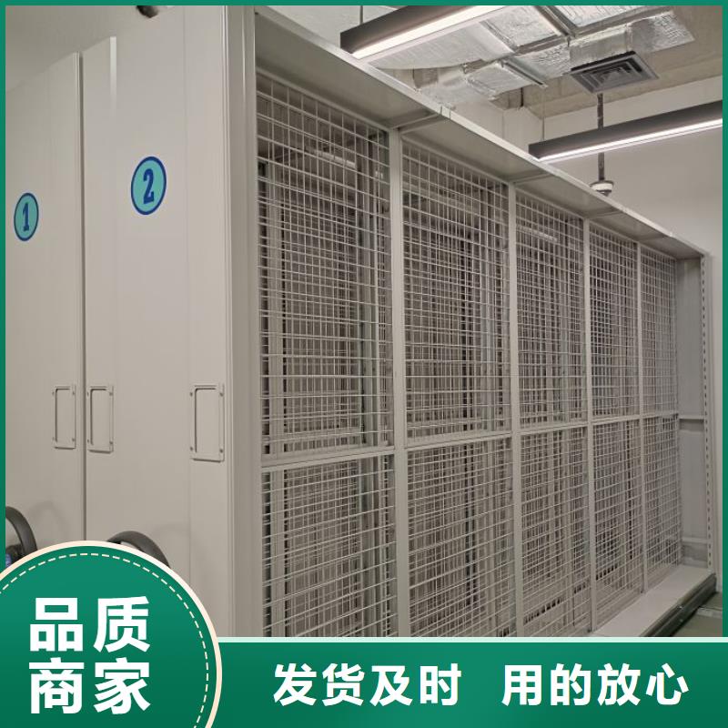 销售档案馆资料密集柜_精选厂家