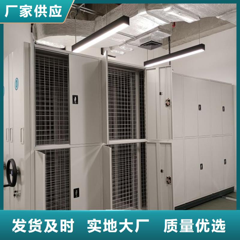 尽善尽美【鑫康】档案馆手动密集柜