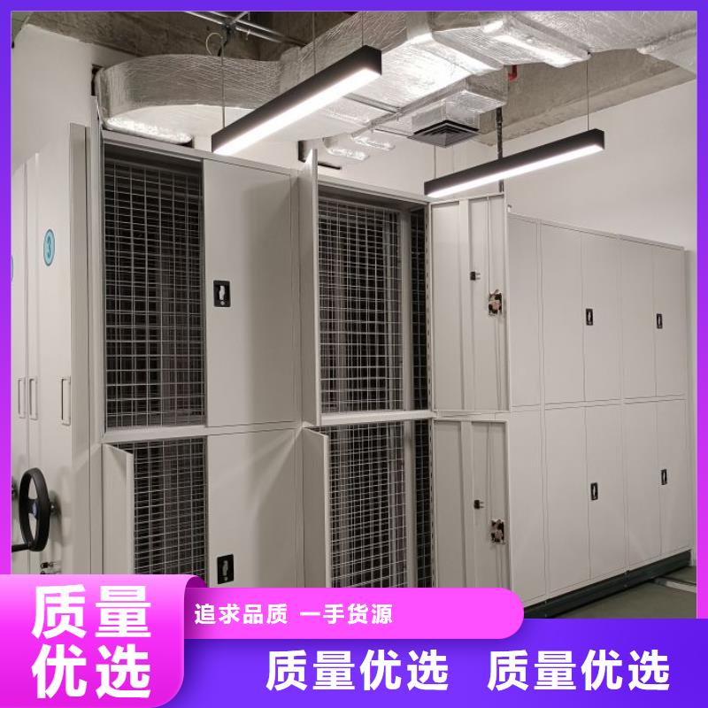 行业营销渠道开发方式【鑫康】智能病历档案密集架