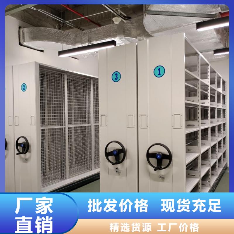 行业营销渠道开发方式【鑫康】智能病历档案密集架