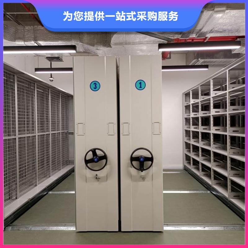 行业营销渠道开发方式【鑫康】智能病历档案密集架