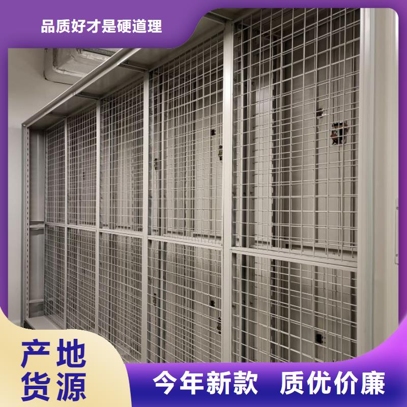 行业营销渠道开发方式【鑫康】智能病历档案密集架