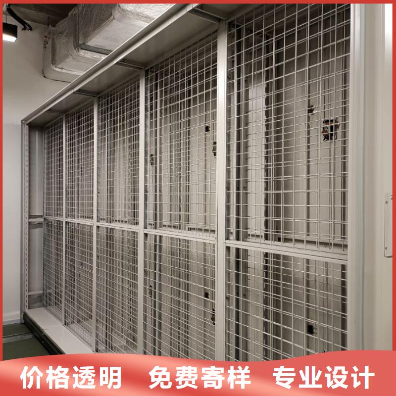 销售档案馆资料密集柜_精选厂家