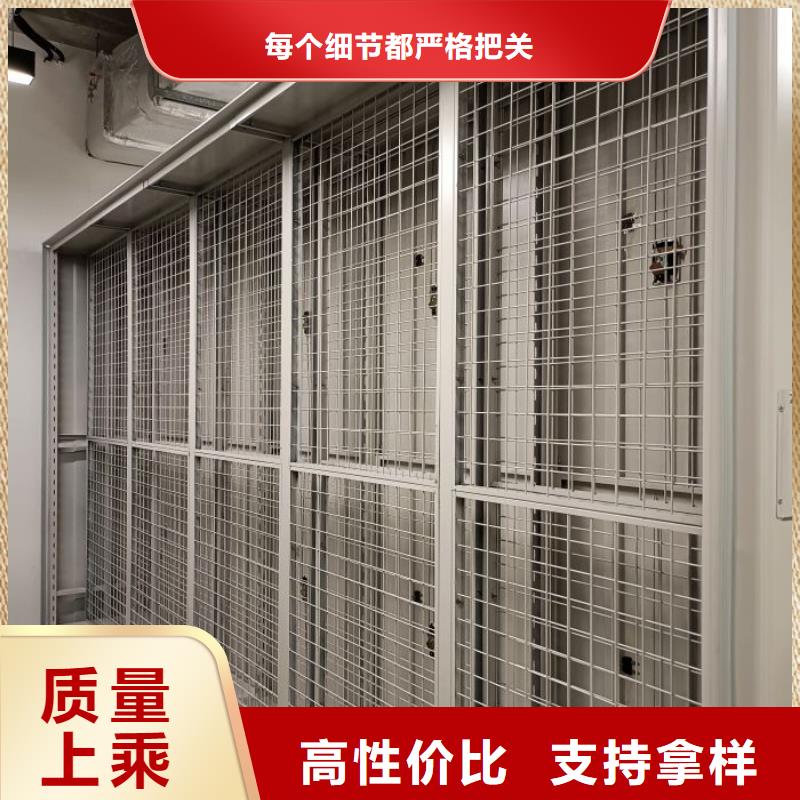 尽善尽美【鑫康】档案馆手动密集柜