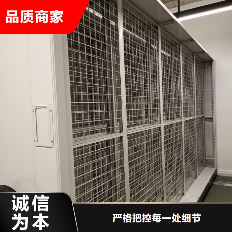 尽善尽美【鑫康】档案馆手动密集柜