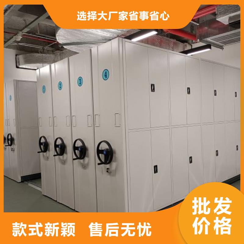 销售档案馆资料密集柜_精选厂家