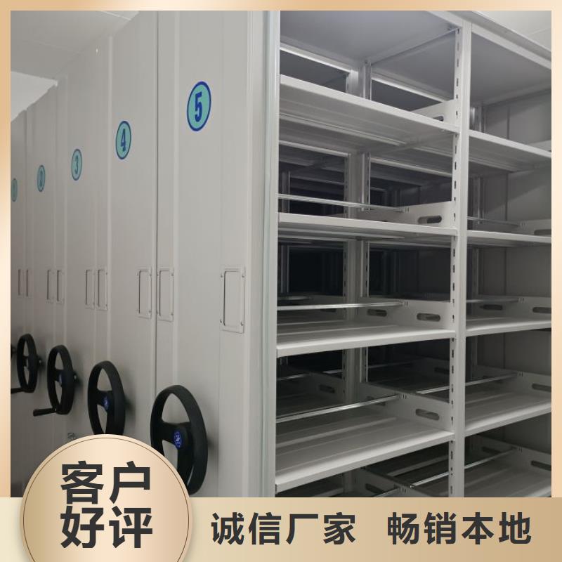 销售方法【鑫康】档案室轨道文件柜
