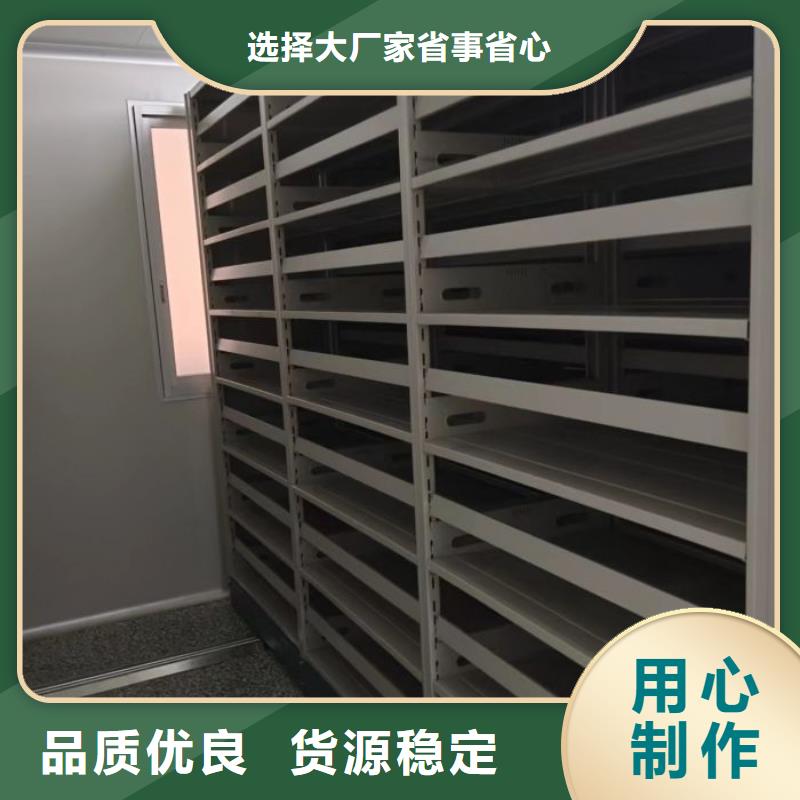欢迎来电【鑫康】档案管理密集档案架